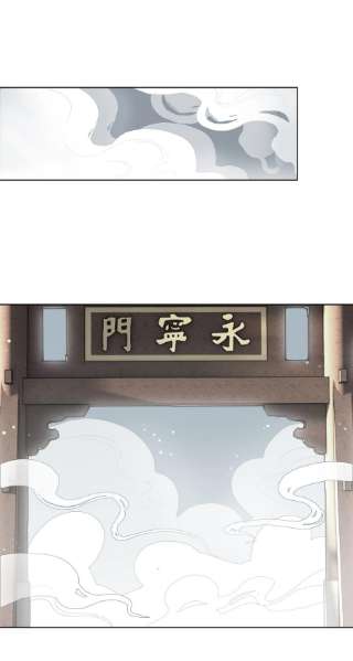 本座在宗门养了个吸血鬼011 宗主要把我送话去