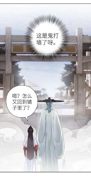 本座在宗门养了个吸血鬼011 宗主要把我送话去