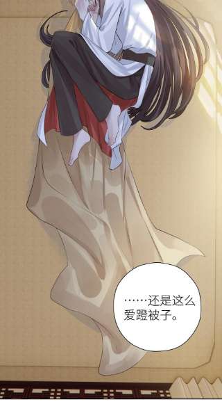 本座在宗门养了个吸血鬼011 宗主要把我送话去