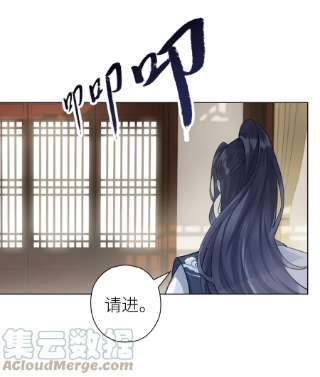 本座在宗门养了个吸血鬼011 宗主要把我送话去