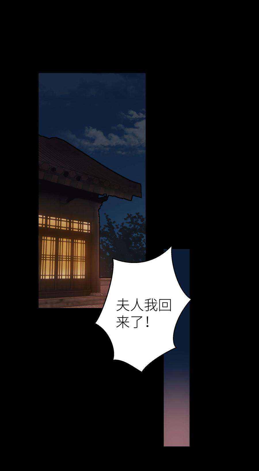 本座在宗门养了个吸血鬼012 门主初见玄虚宗