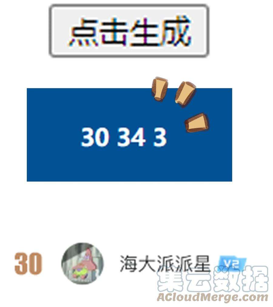 本座在宗门养了个吸血鬼012 门主初见玄虚宗