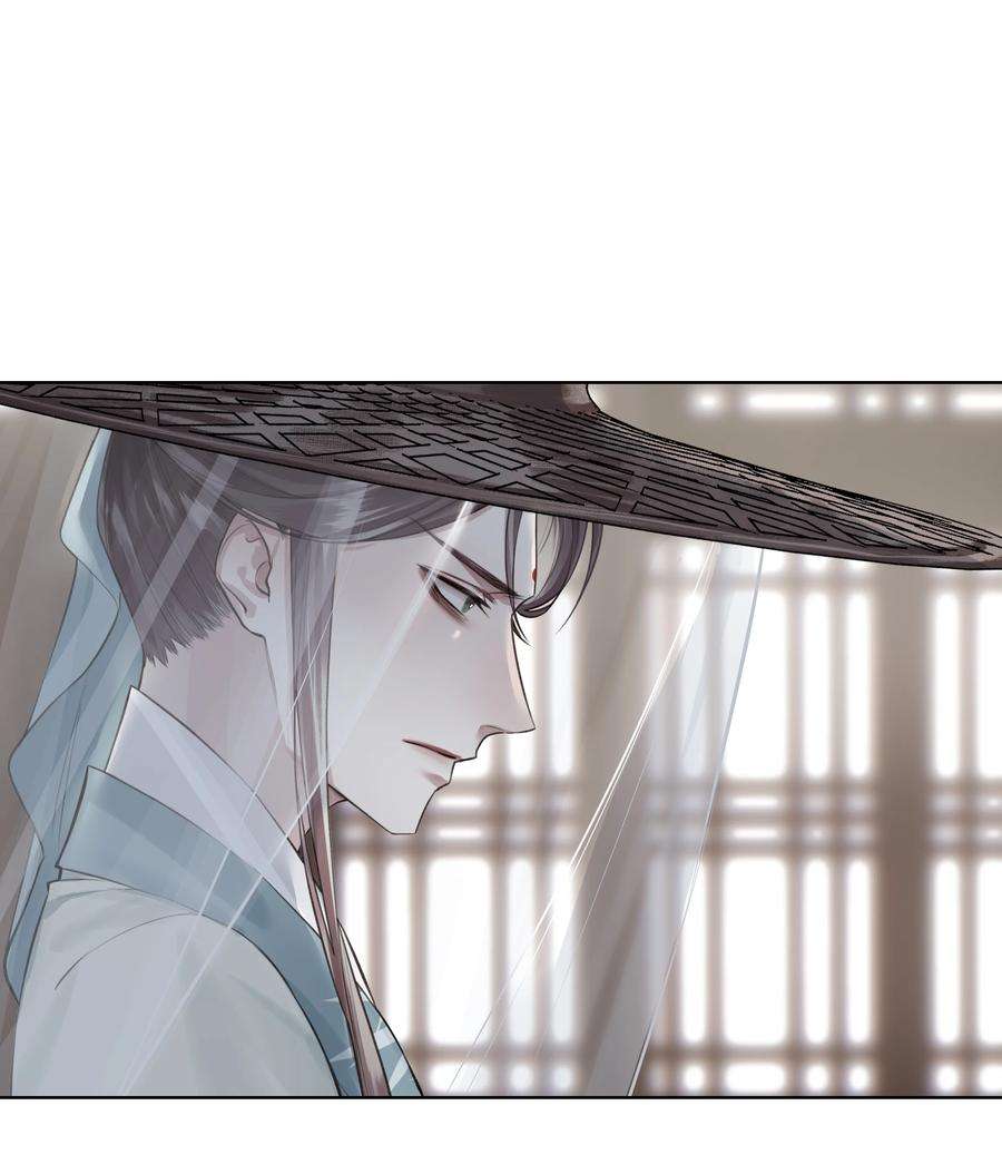 本座在宗门养了个吸血鬼013 门主不在的一天