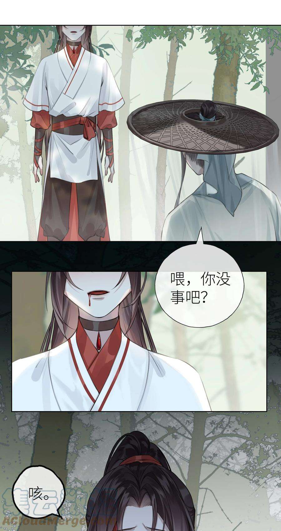 本座在宗门养了个吸血鬼013 门主不在的一天