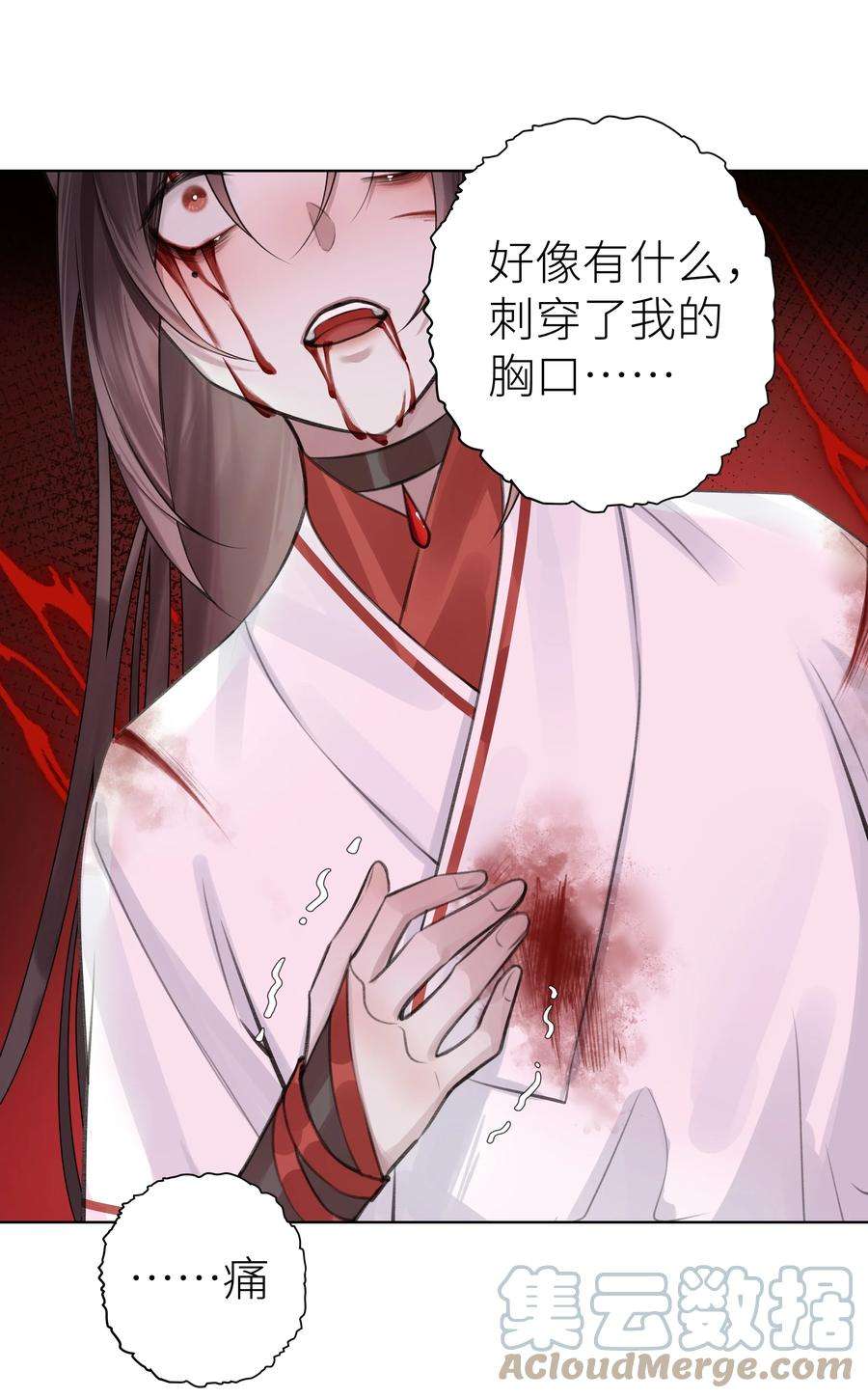 本座在宗门养了个吸血鬼013 门主不在的一天