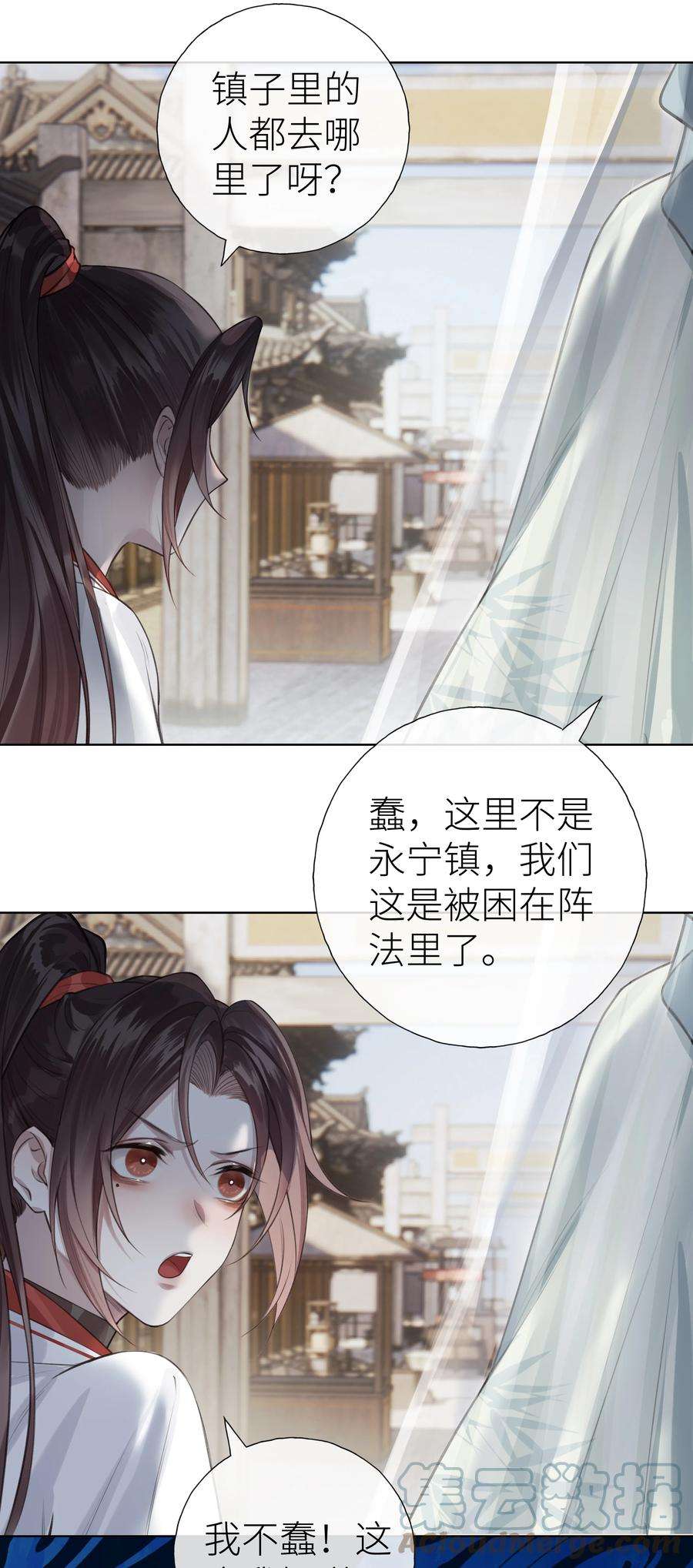 本座在宗门养了个吸血鬼013 门主不在的一天