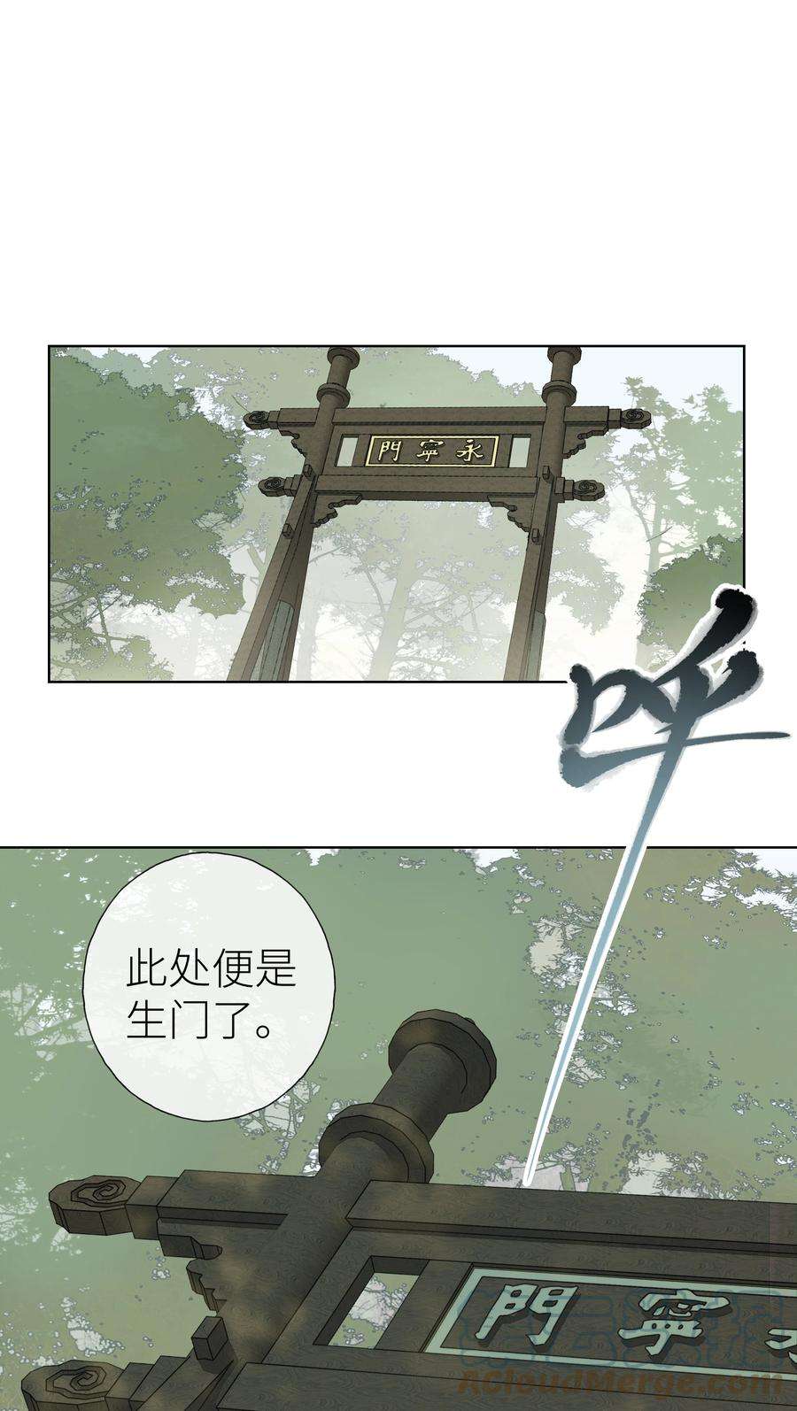 本座在宗门养了个吸血鬼013 门主不在的一天