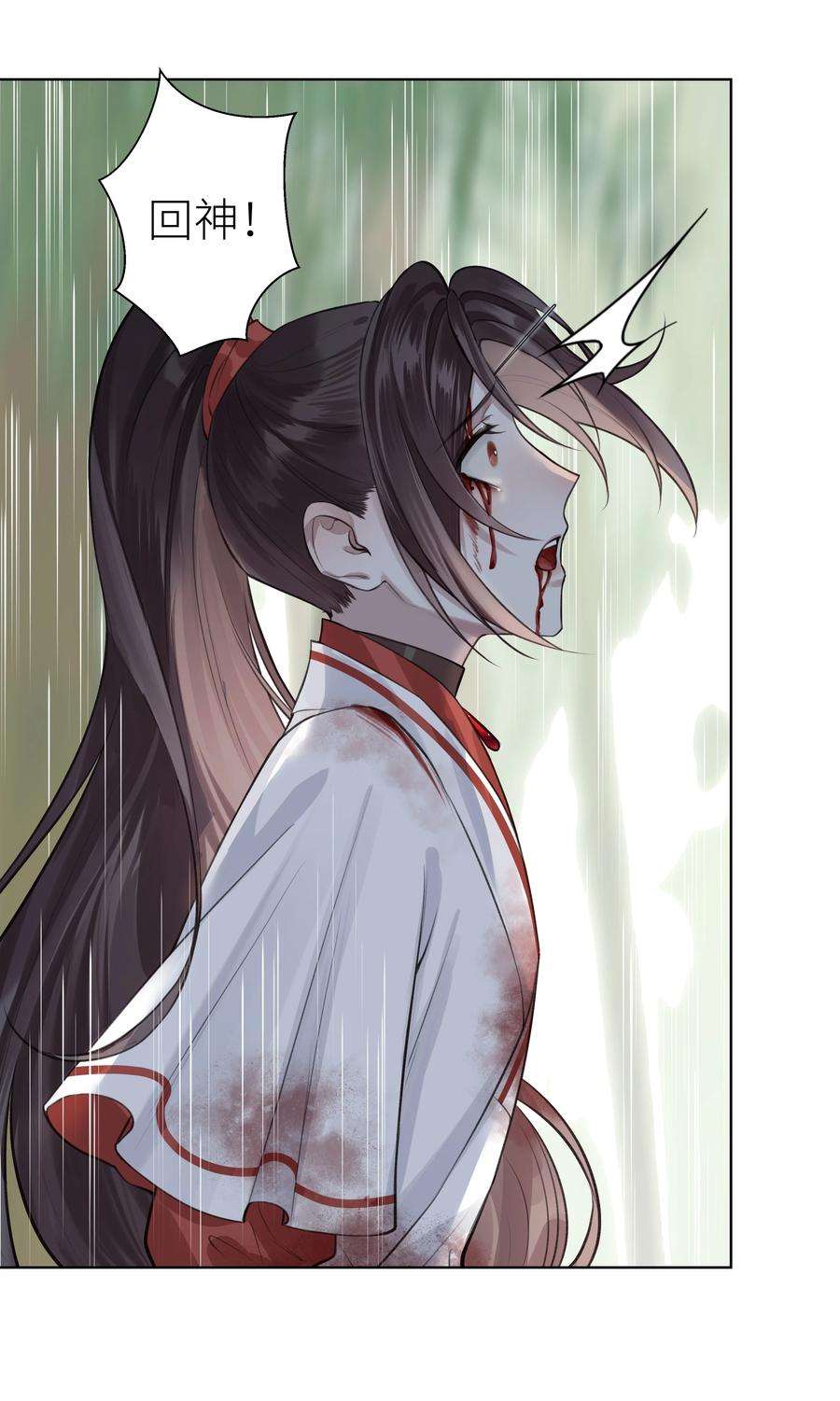 本座在宗门养了个吸血鬼014 门主你家孩子没了！