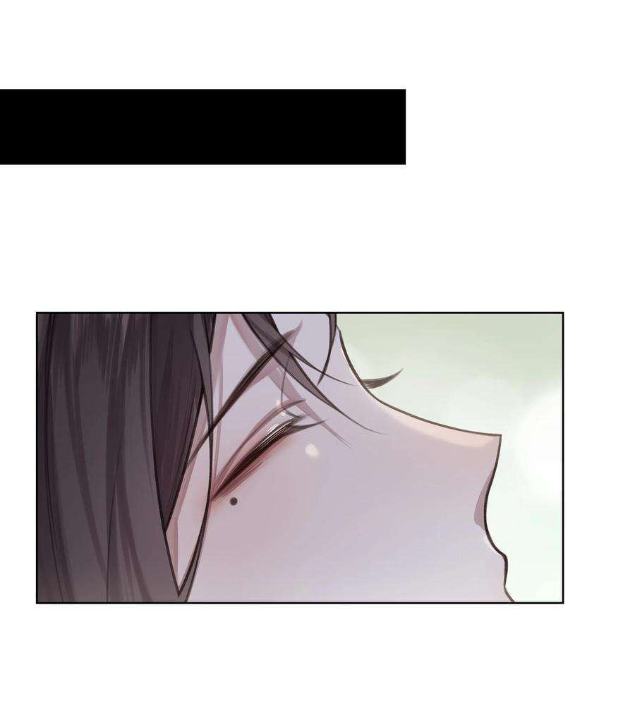 本座在宗门养了个吸血鬼014 门主你家孩子没了！