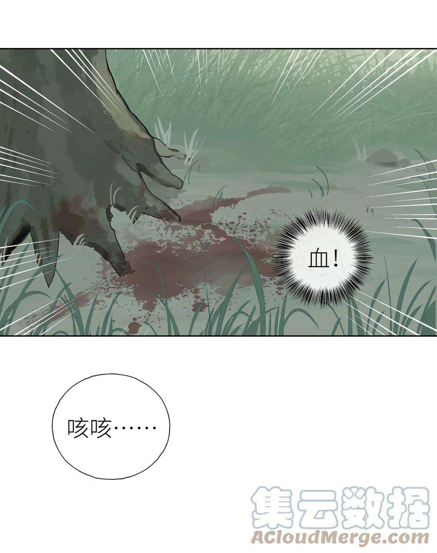 本座在宗门养了个吸血鬼015 门主找到人了