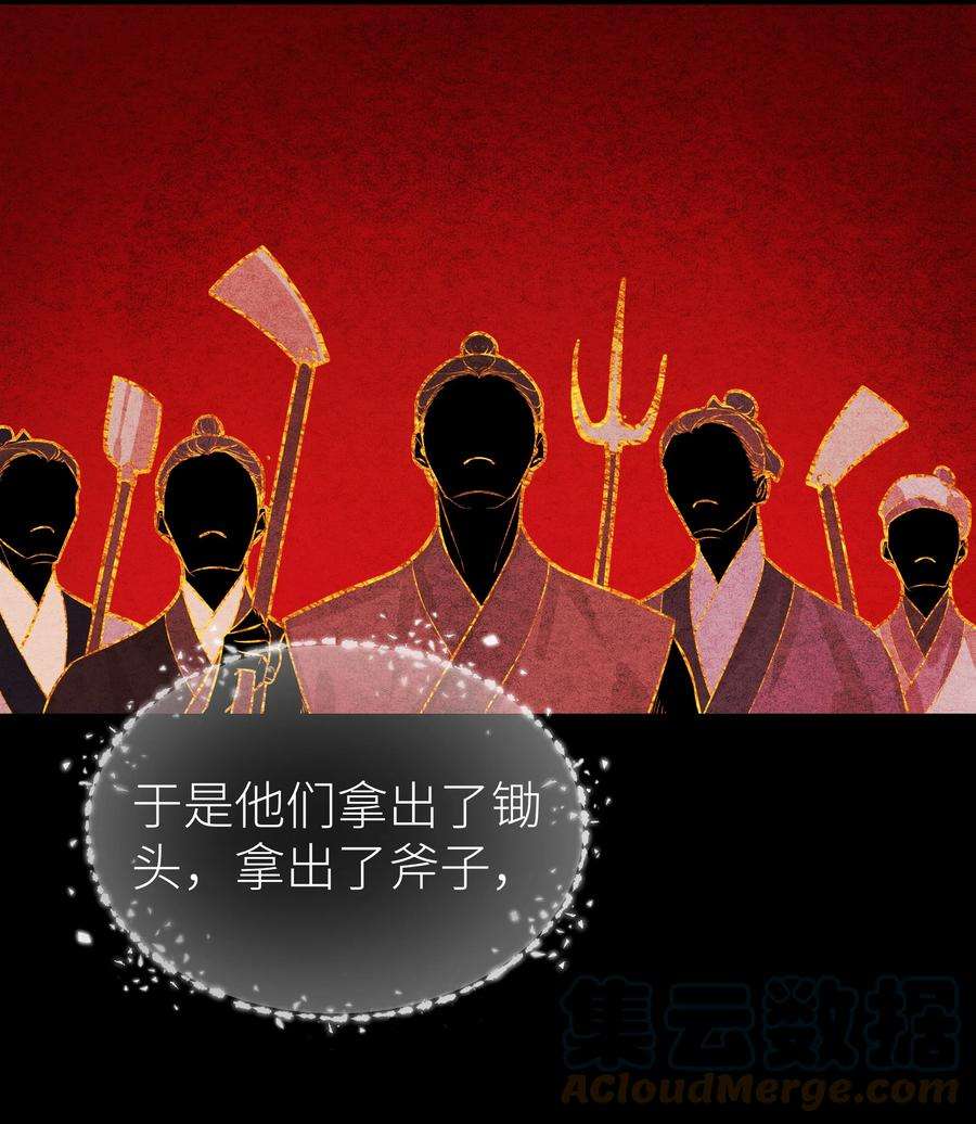 本座在宗门养了个吸血鬼016 门主初见玄娘子