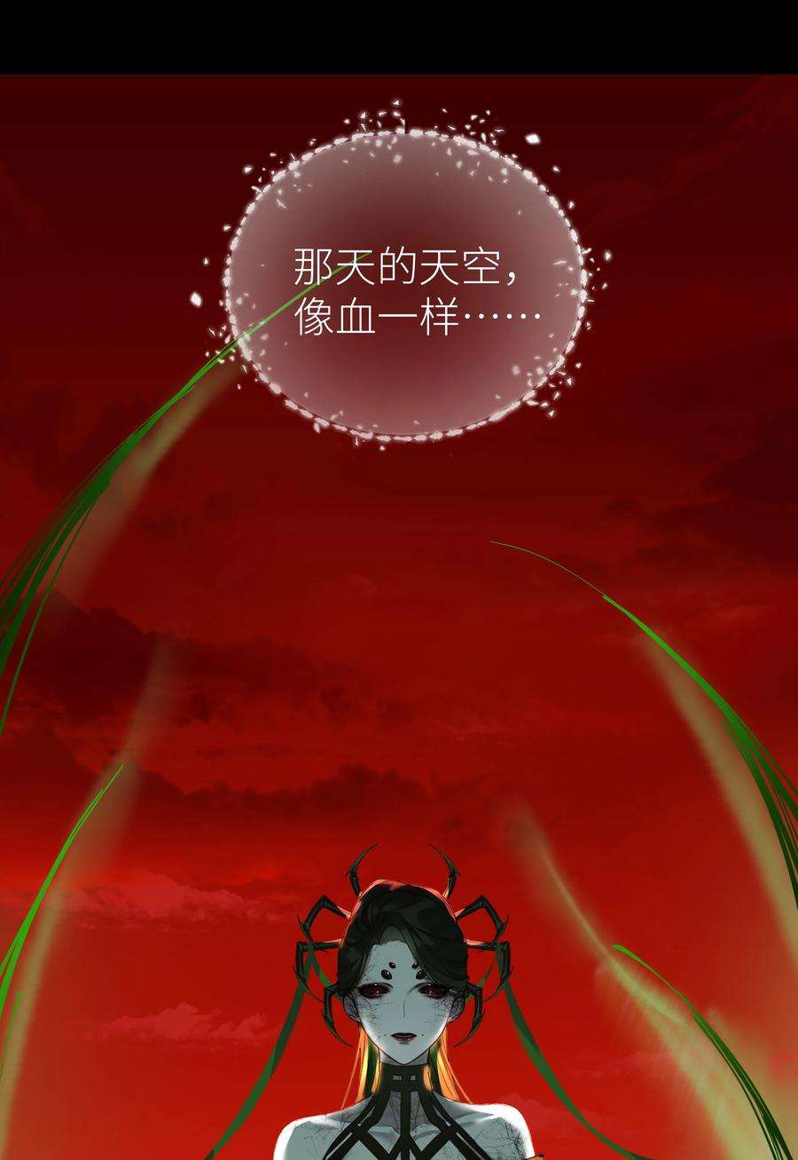 本座在宗门养了个吸血鬼016 门主初见玄娘子