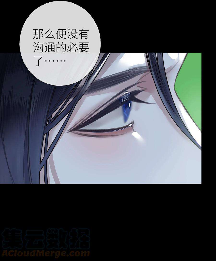 本座在宗门养了个吸血鬼016 门主初见玄娘子