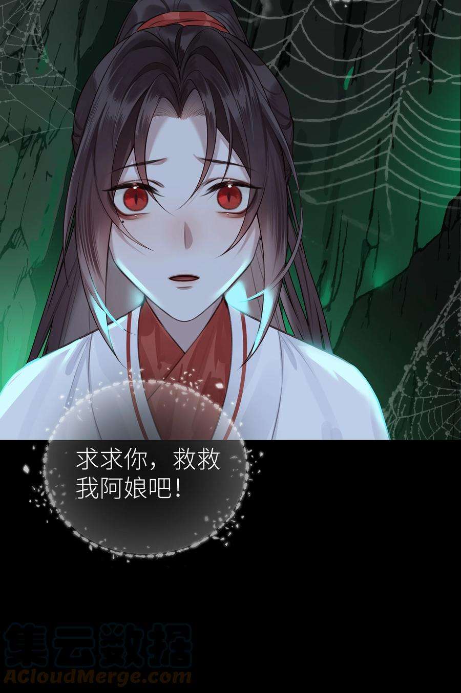 本座在宗门养了个吸血鬼016 门主初见玄娘子