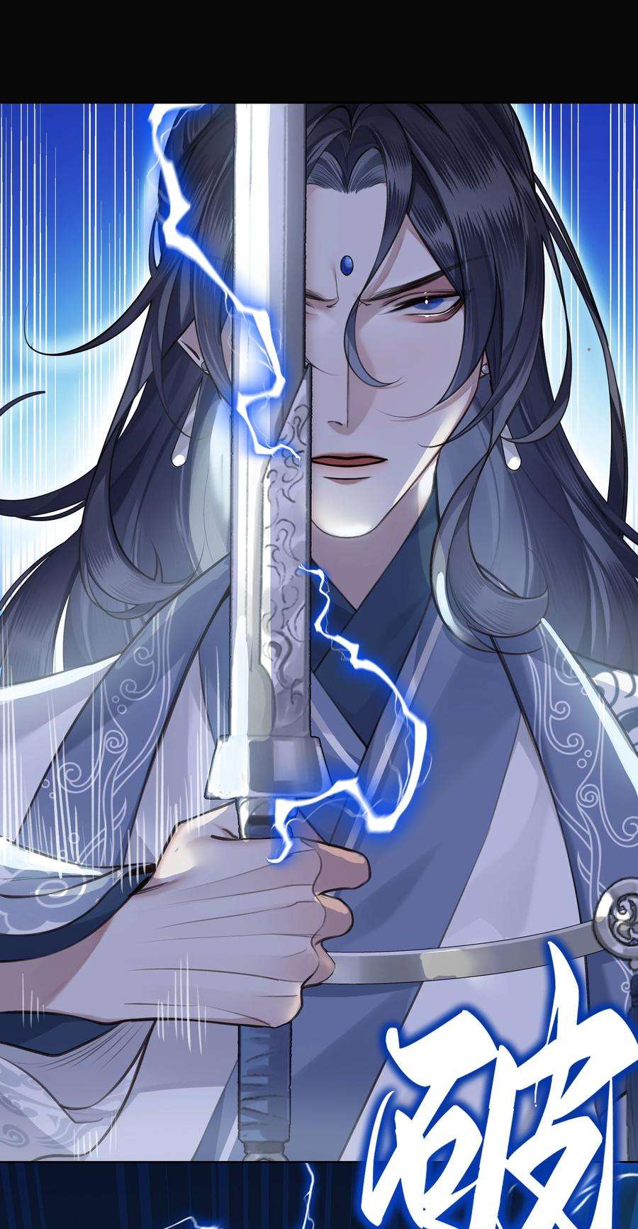 本座在宗门养了个吸血鬼017 门主除魔