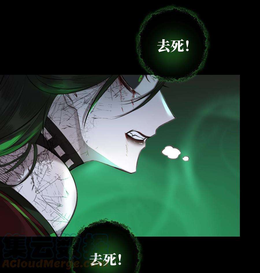 本座在宗门养了个吸血鬼017 门主除魔