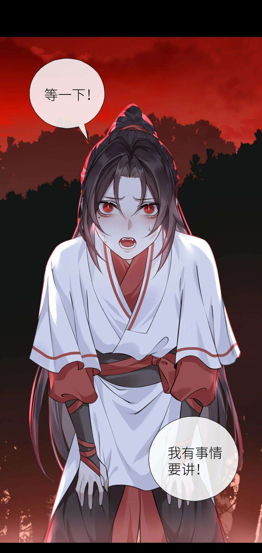 本座在宗门养了个吸血鬼017 门主除魔