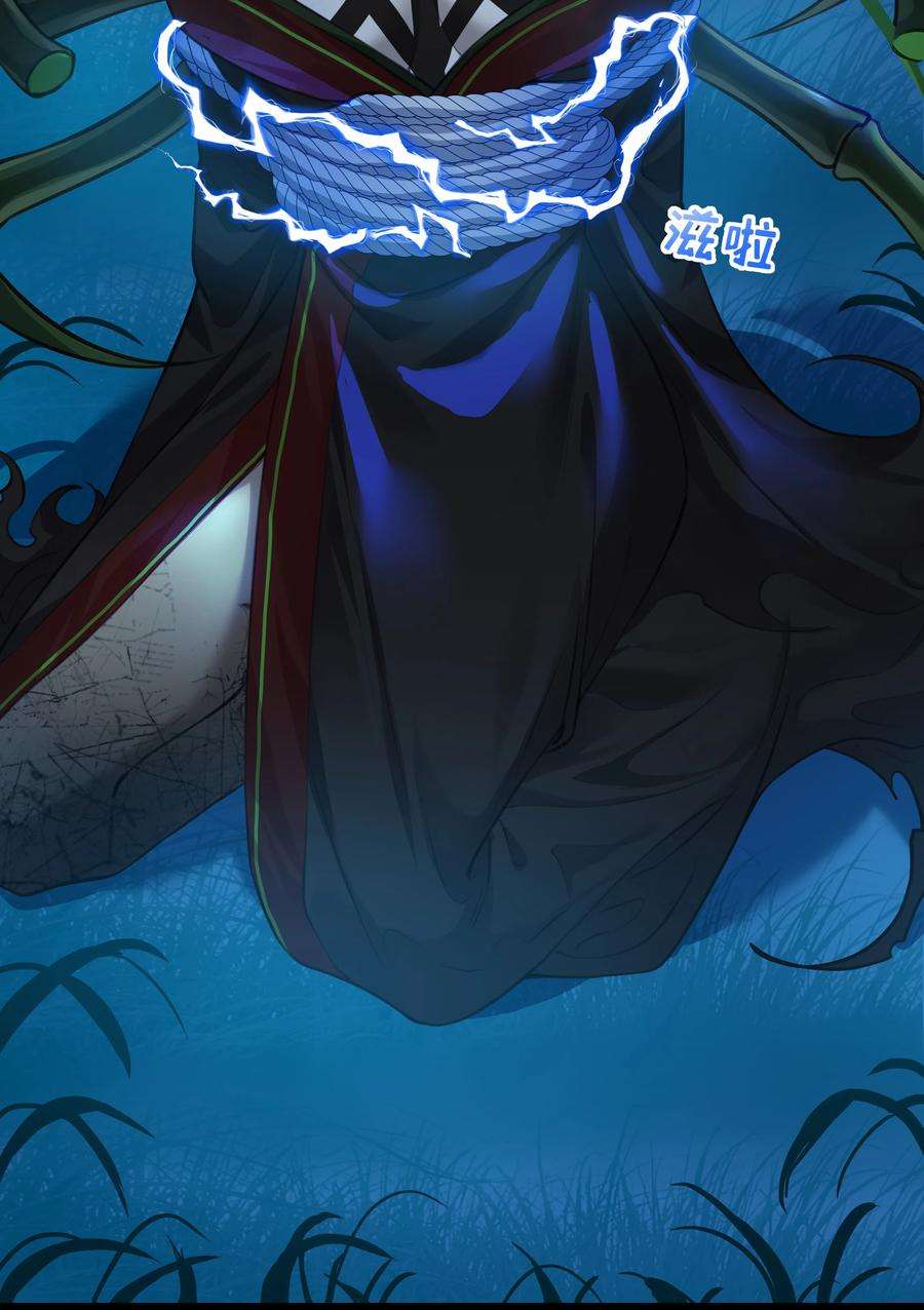 本座在宗门养了个吸血鬼018 焚血魔尊