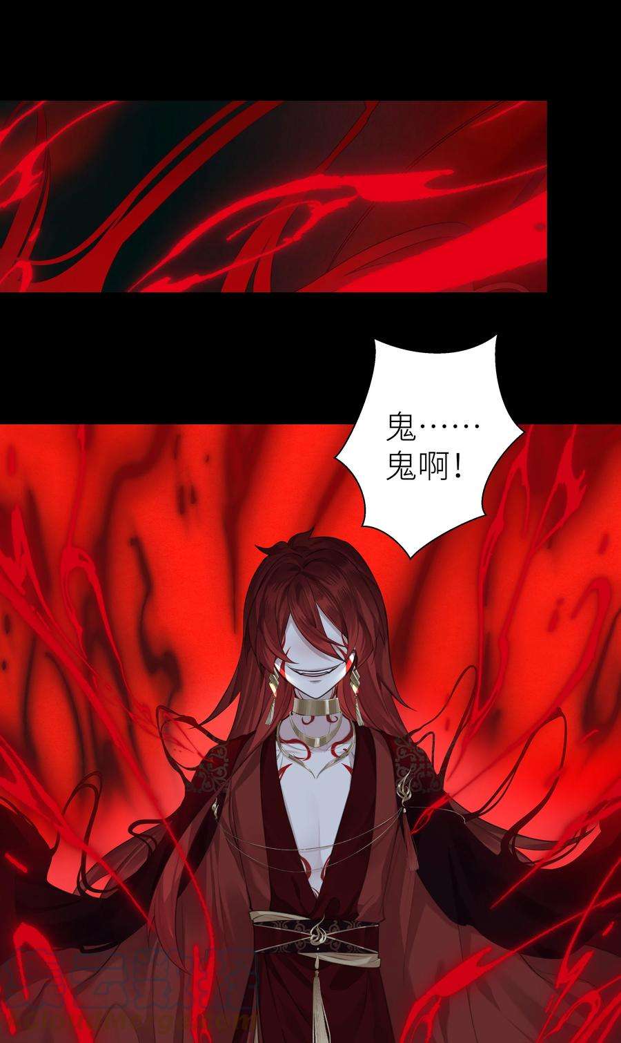 本座在宗门养了个吸血鬼018 焚血魔尊