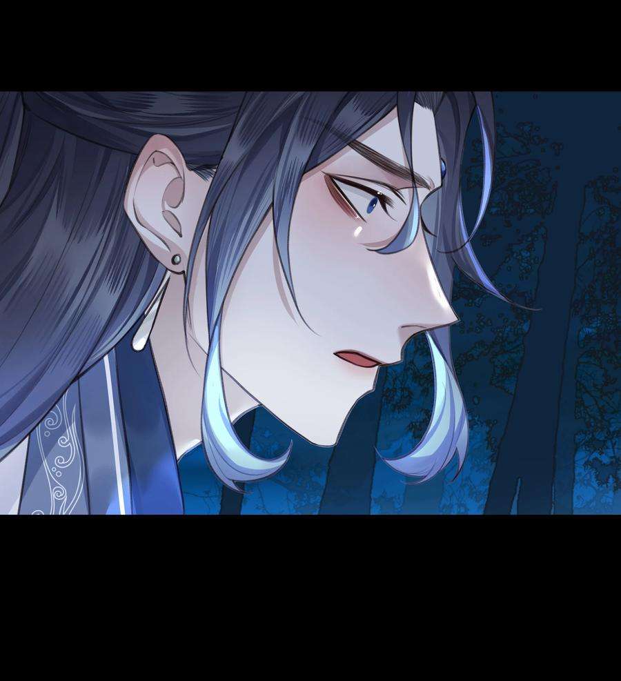 本座在宗门养了个吸血鬼018 焚血魔尊