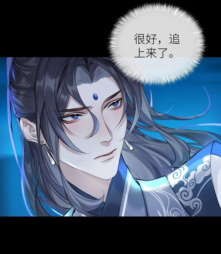 本座在宗门养了个吸血鬼019 玄婉