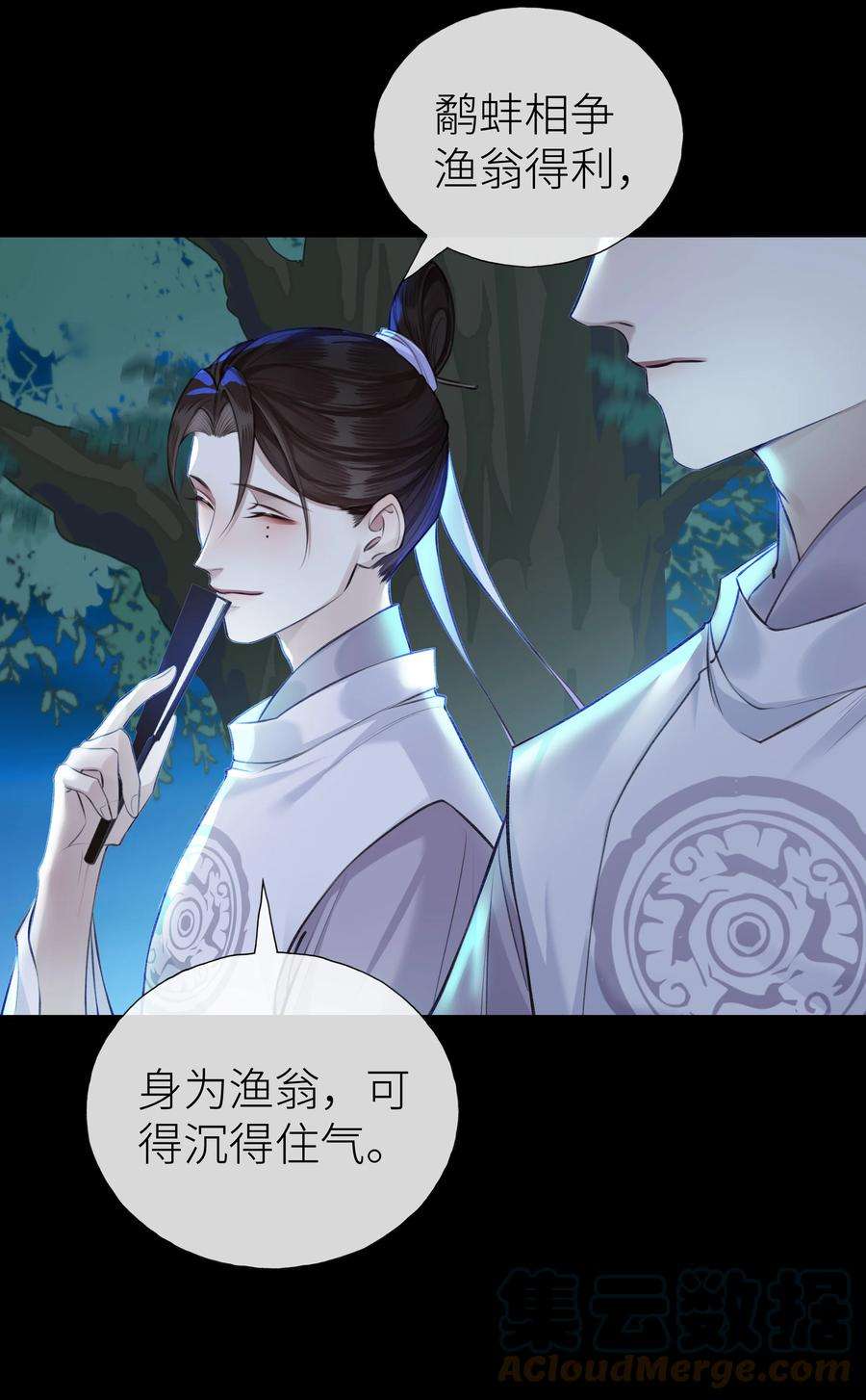 本座在宗门养了个吸血鬼019 玄婉
