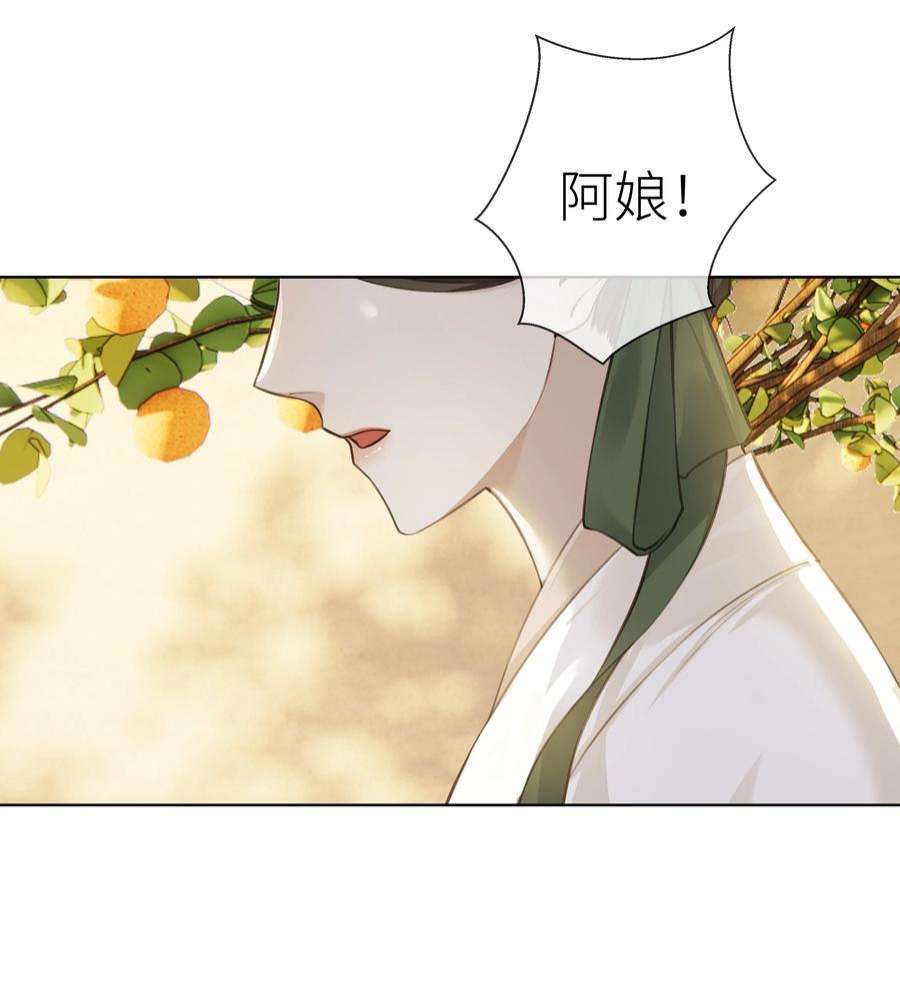 本座在宗门养了个吸血鬼019 玄婉