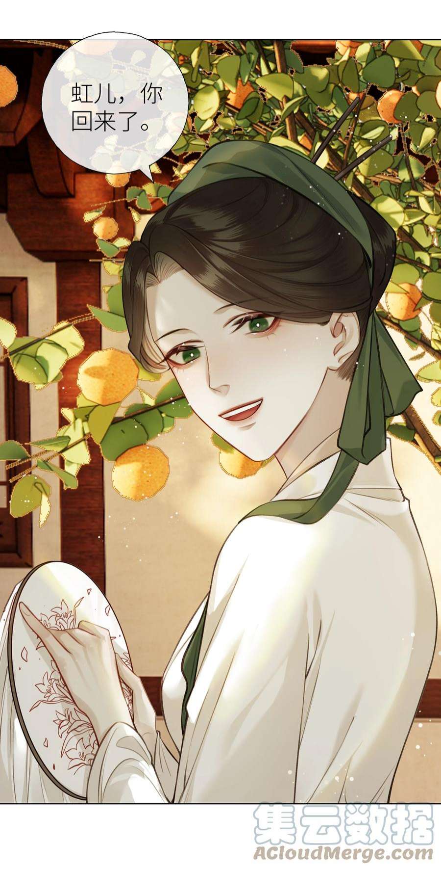 本座在宗门养了个吸血鬼019 玄婉