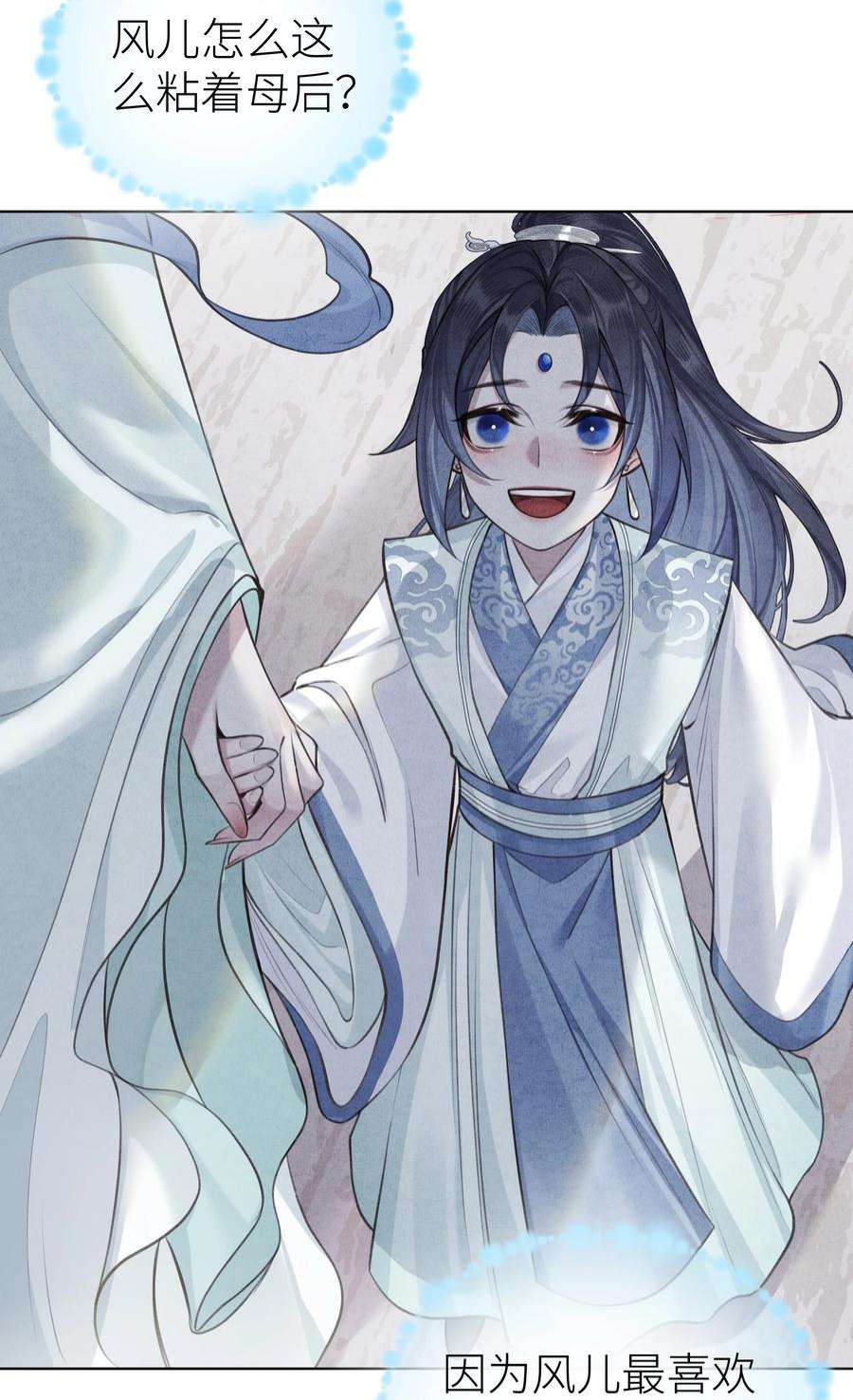 本座在宗门养了个吸血鬼019 玄婉