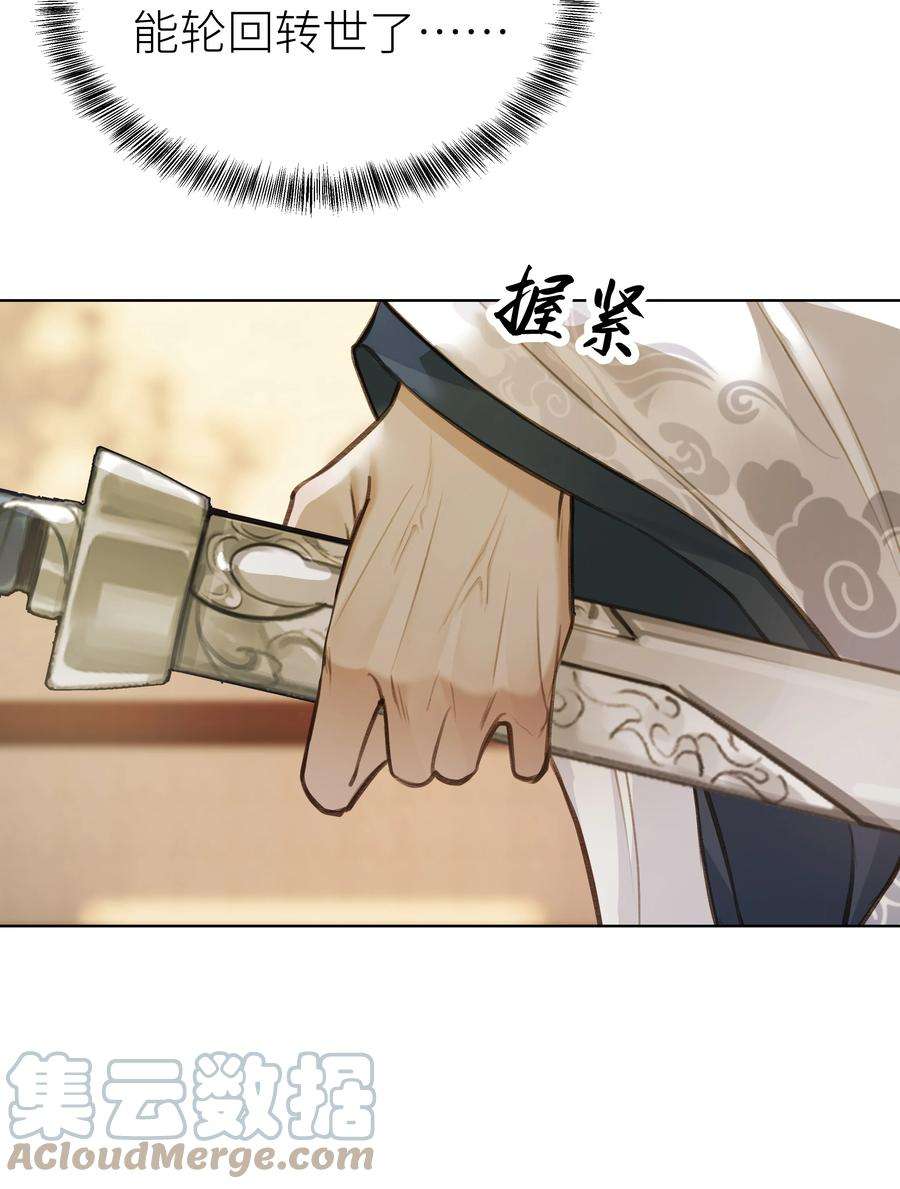 本座在宗门养了个吸血鬼019 玄婉