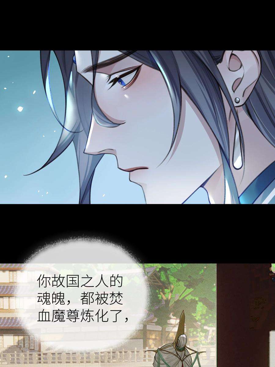 本座在宗门养了个吸血鬼020 黄雀捕蝉