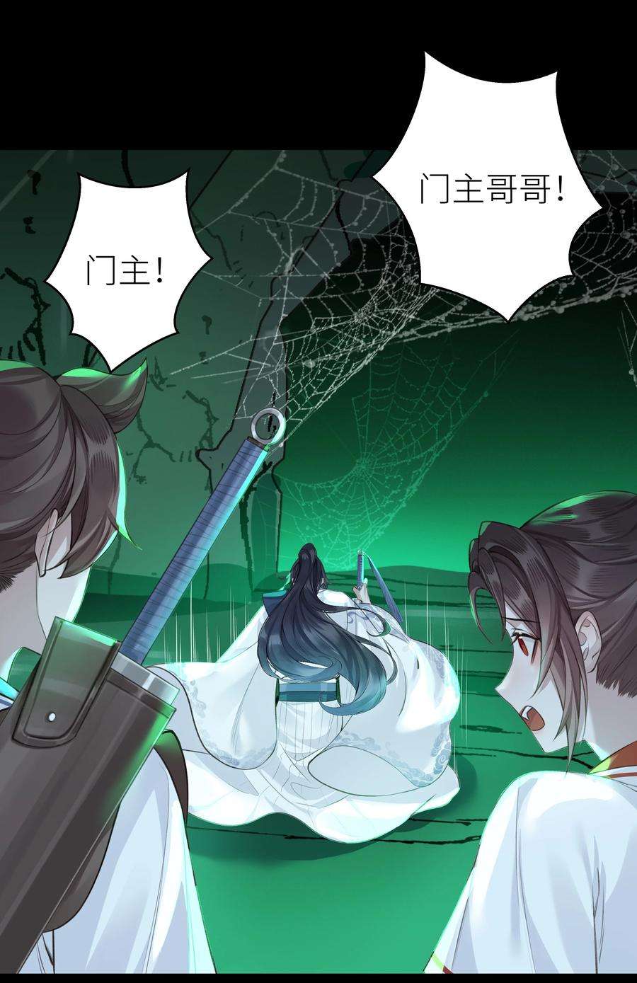 本座在宗门养了个吸血鬼020 黄雀捕蝉