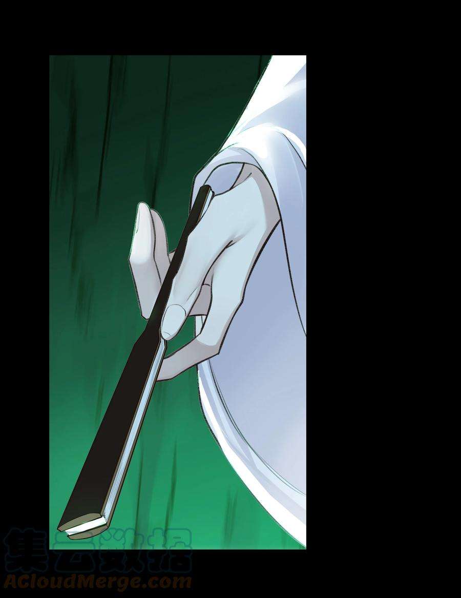 本座在宗门养了个吸血鬼020 黄雀捕蝉