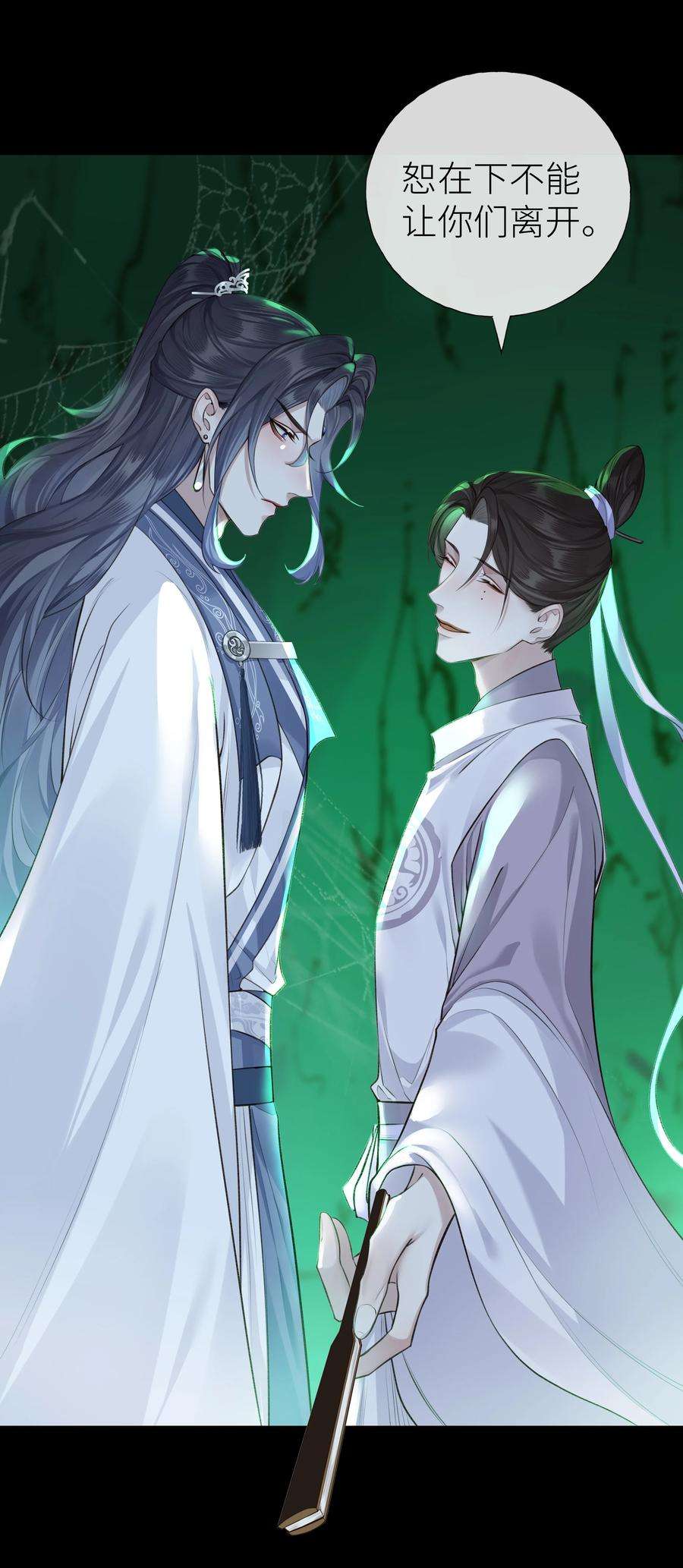 本座在宗门养了个吸血鬼020 黄雀捕蝉