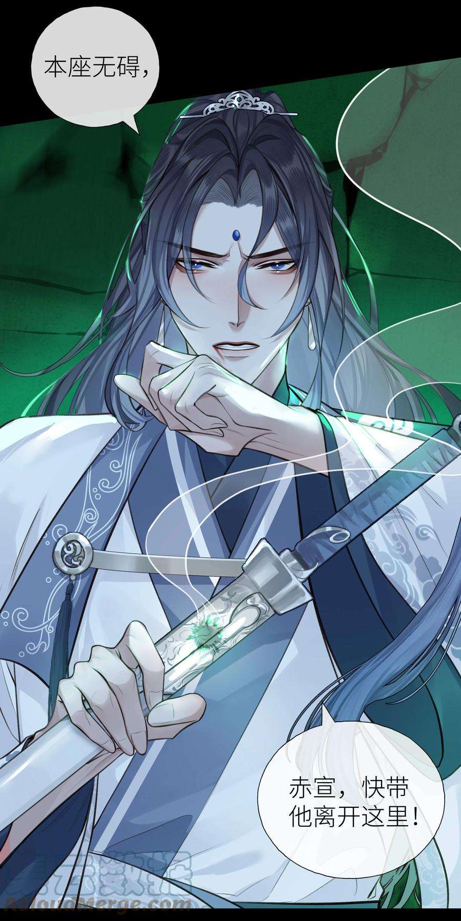 本座在宗门养了个吸血鬼020 黄雀捕蝉