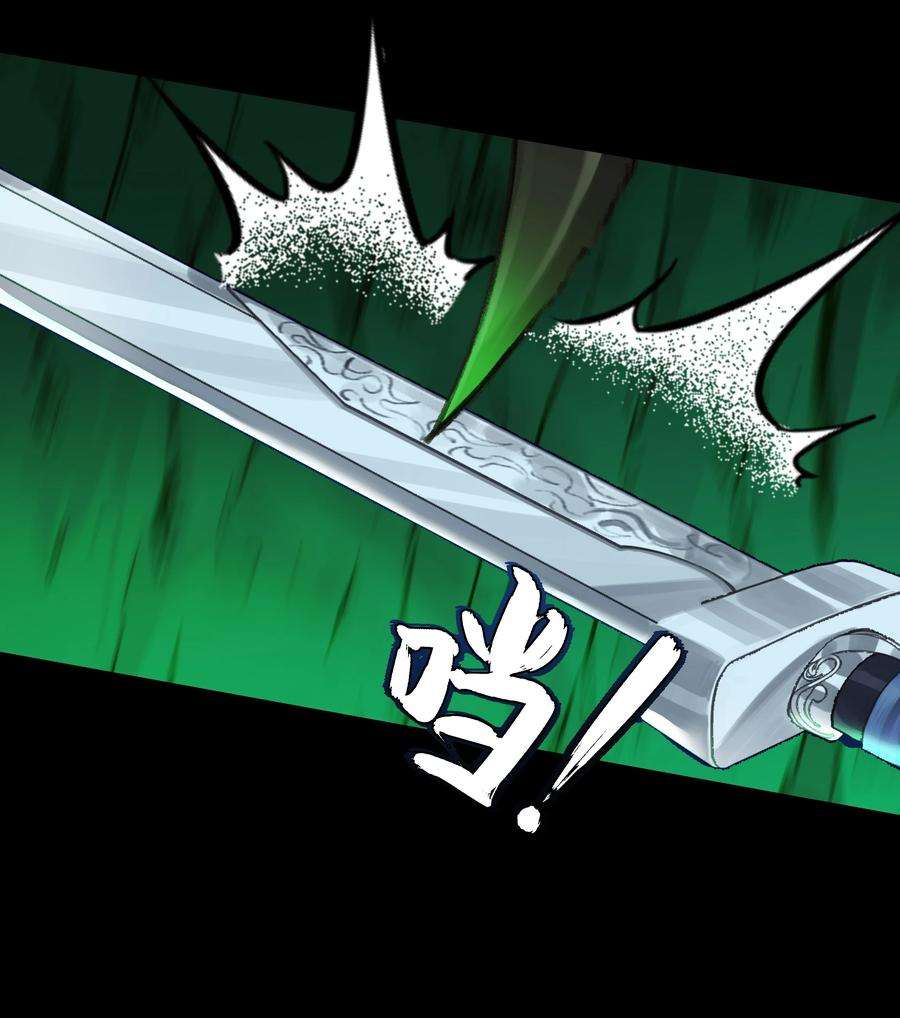 本座在宗门养了个吸血鬼020 黄雀捕蝉