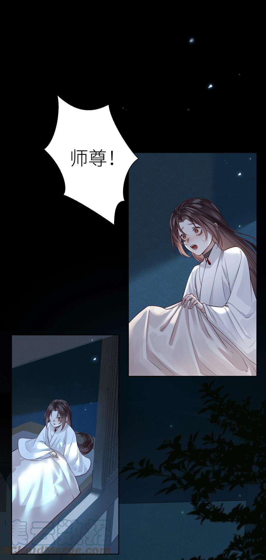 本座在宗门养了个吸血鬼007 门主要出门