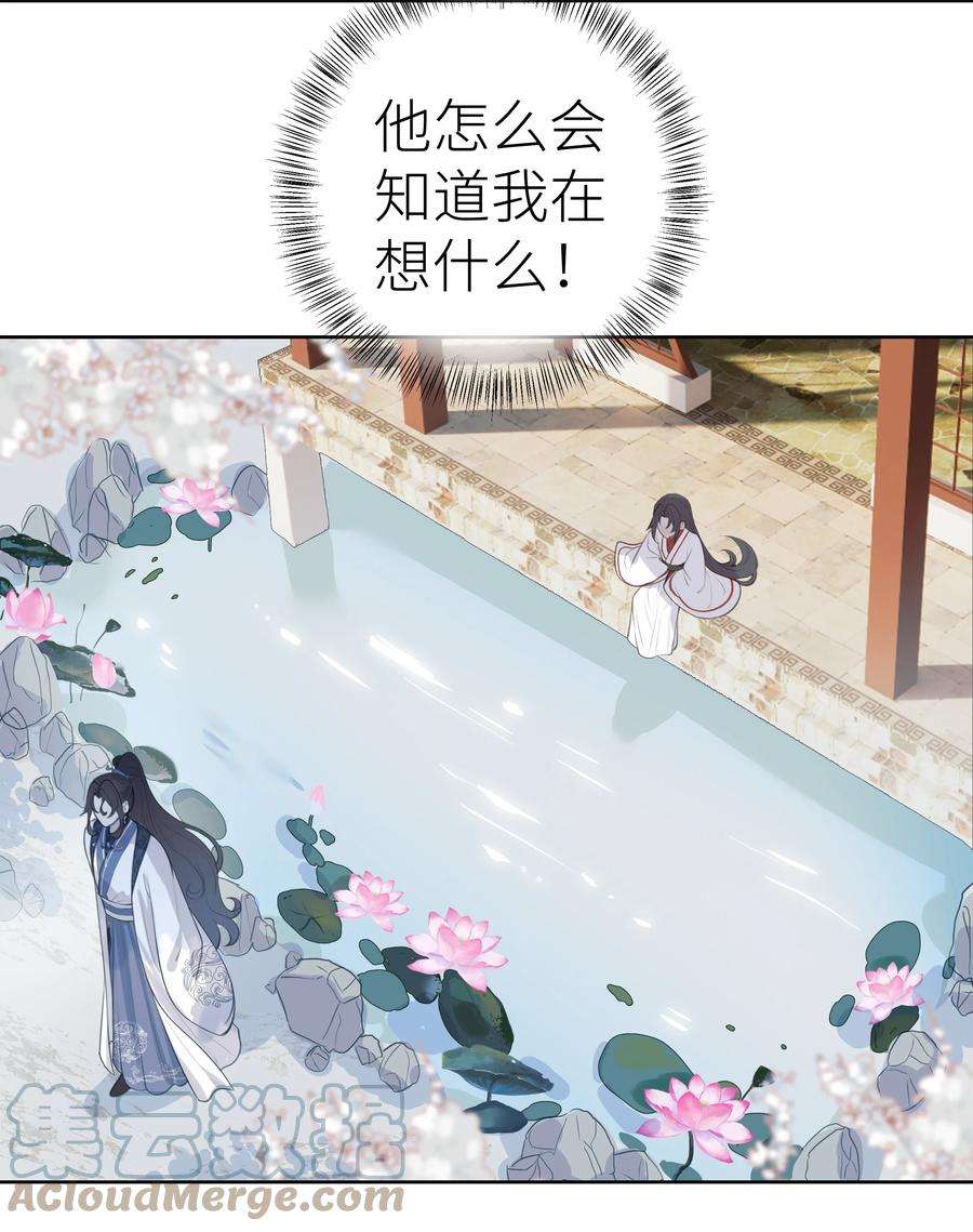 本座在宗门养了个吸血鬼007 门主要出门