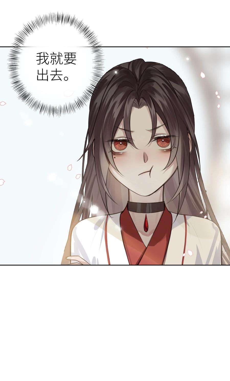 本座在宗门养了个吸血鬼007 门主要出门