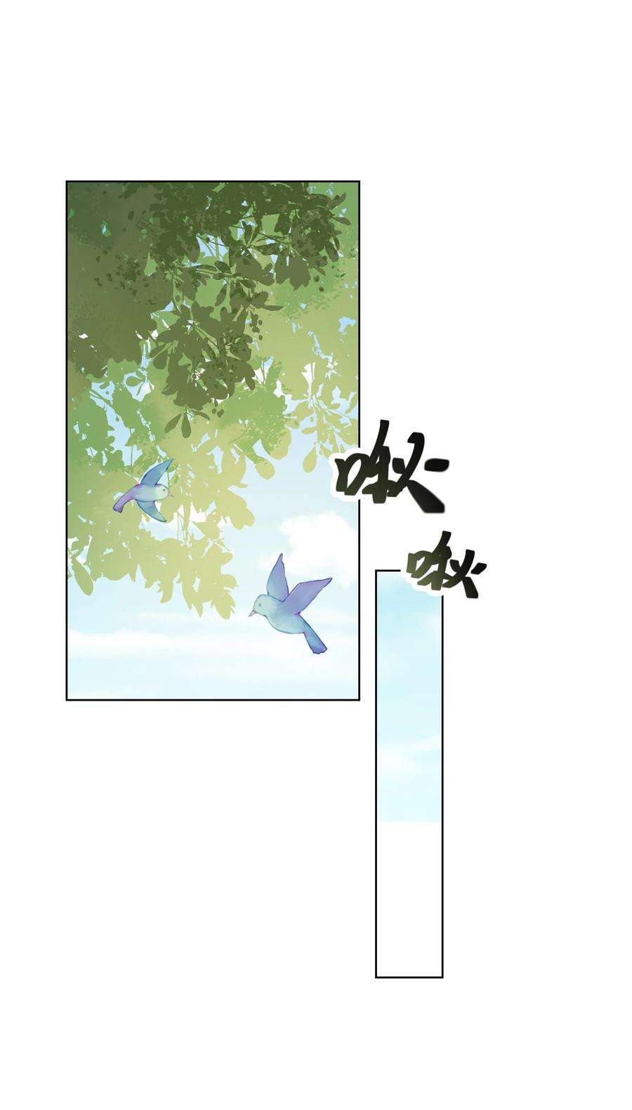 本座在宗门养了个吸血鬼011 门主要把我送话去