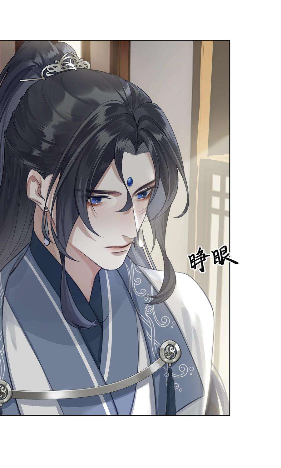 本座在宗门养了个吸血鬼011 门主要把我送话去