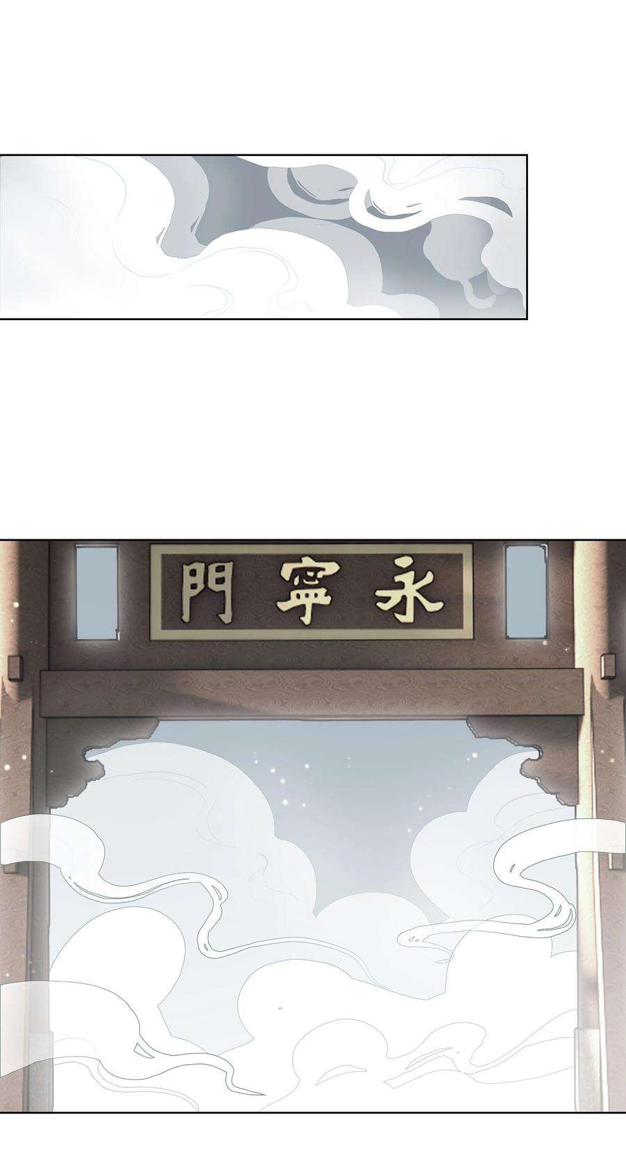 本座在宗门养了个吸血鬼011 门主要把我送话去