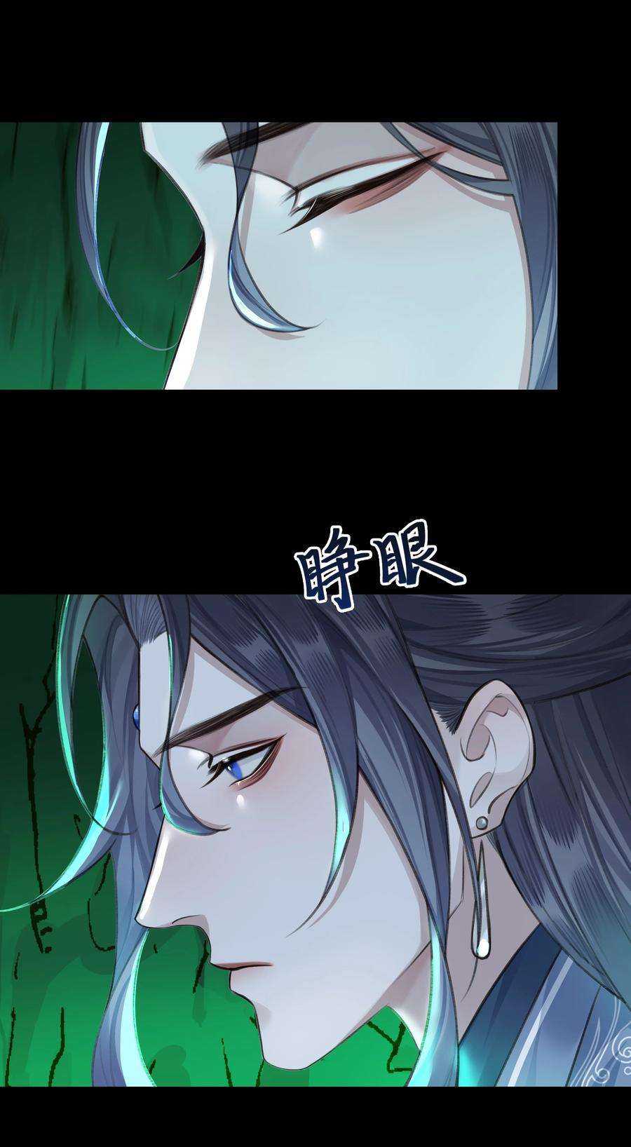 本座在宗门养了个吸血鬼020 螳螂捕蝉