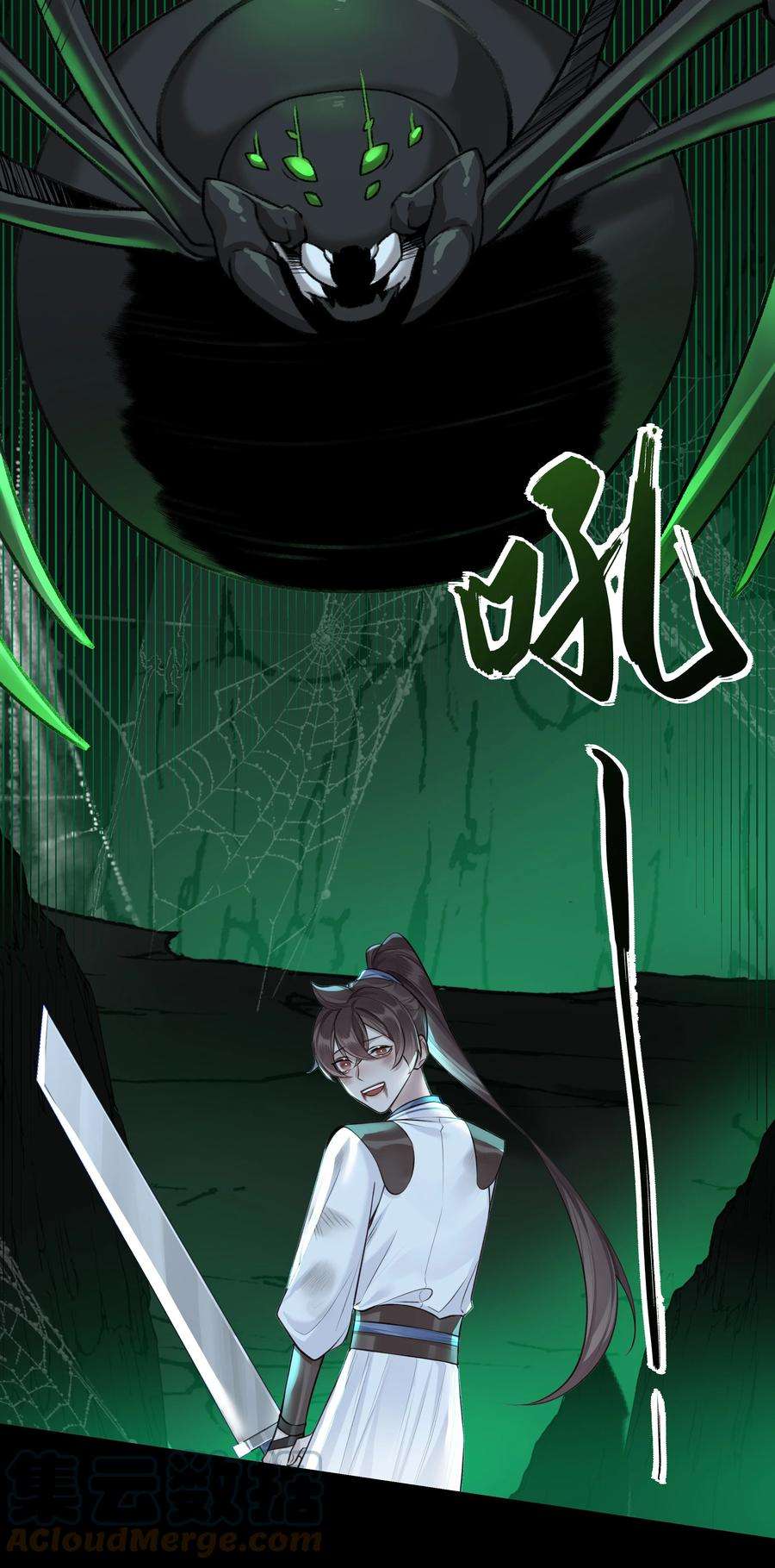 本座在宗门养了个吸血鬼020 螳螂捕蝉