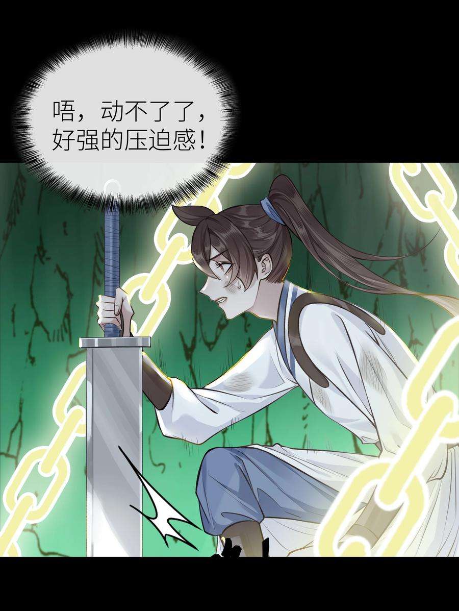 本座在宗门养了个吸血鬼020 螳螂捕蝉