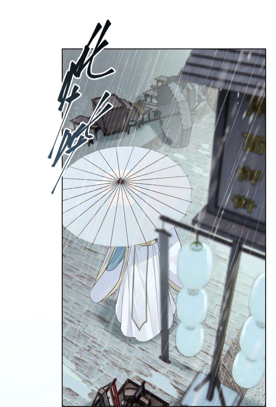 本座在宗门养了个吸血鬼021 师兄话来了