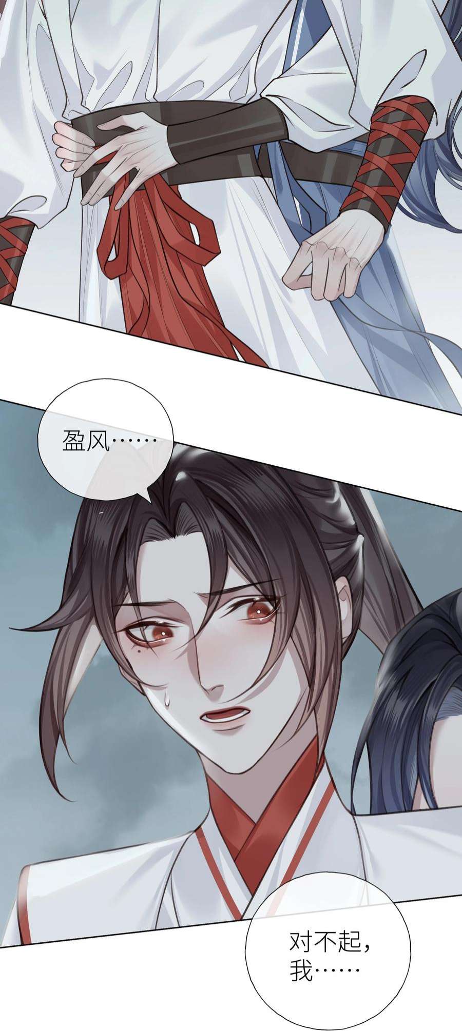 本座在宗门养了个吸血鬼021 师兄话来了