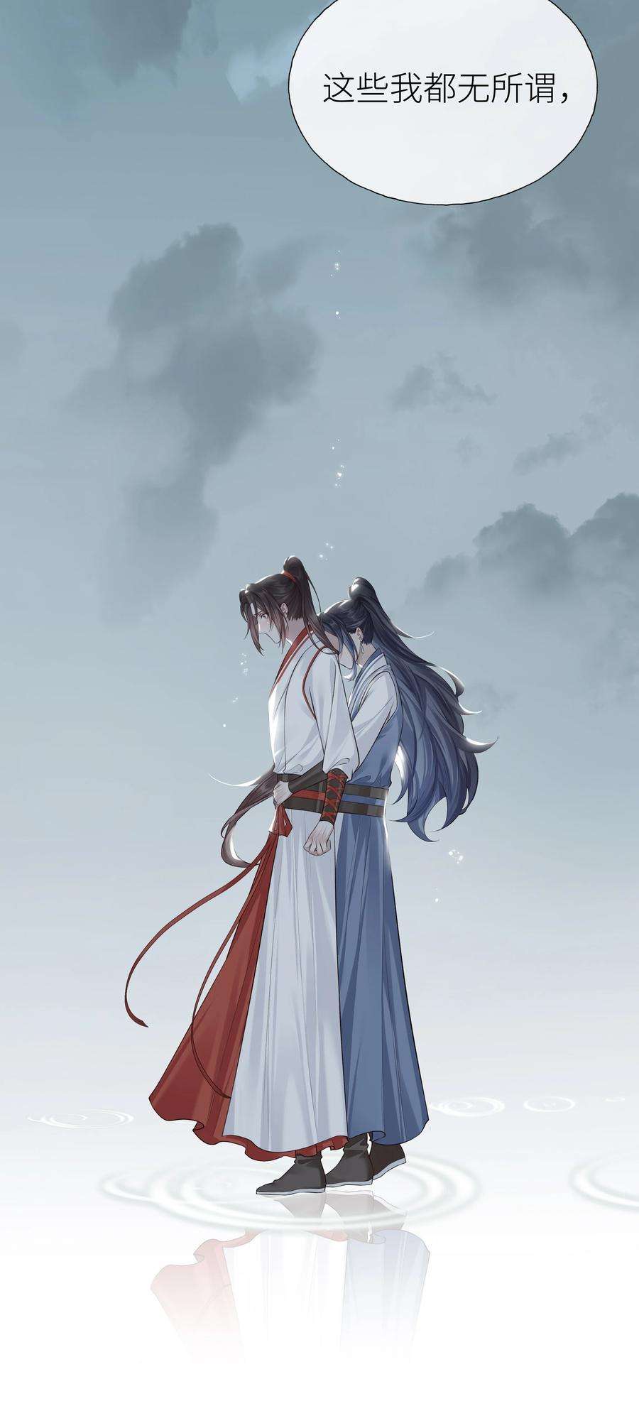 本座在宗门养了个吸血鬼021 师兄话来了