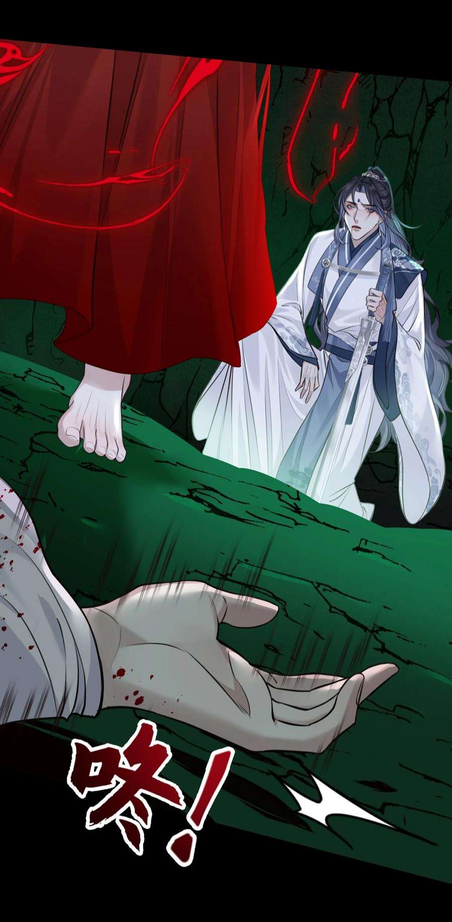 本座在宗门养了个吸血鬼021 师兄话来了