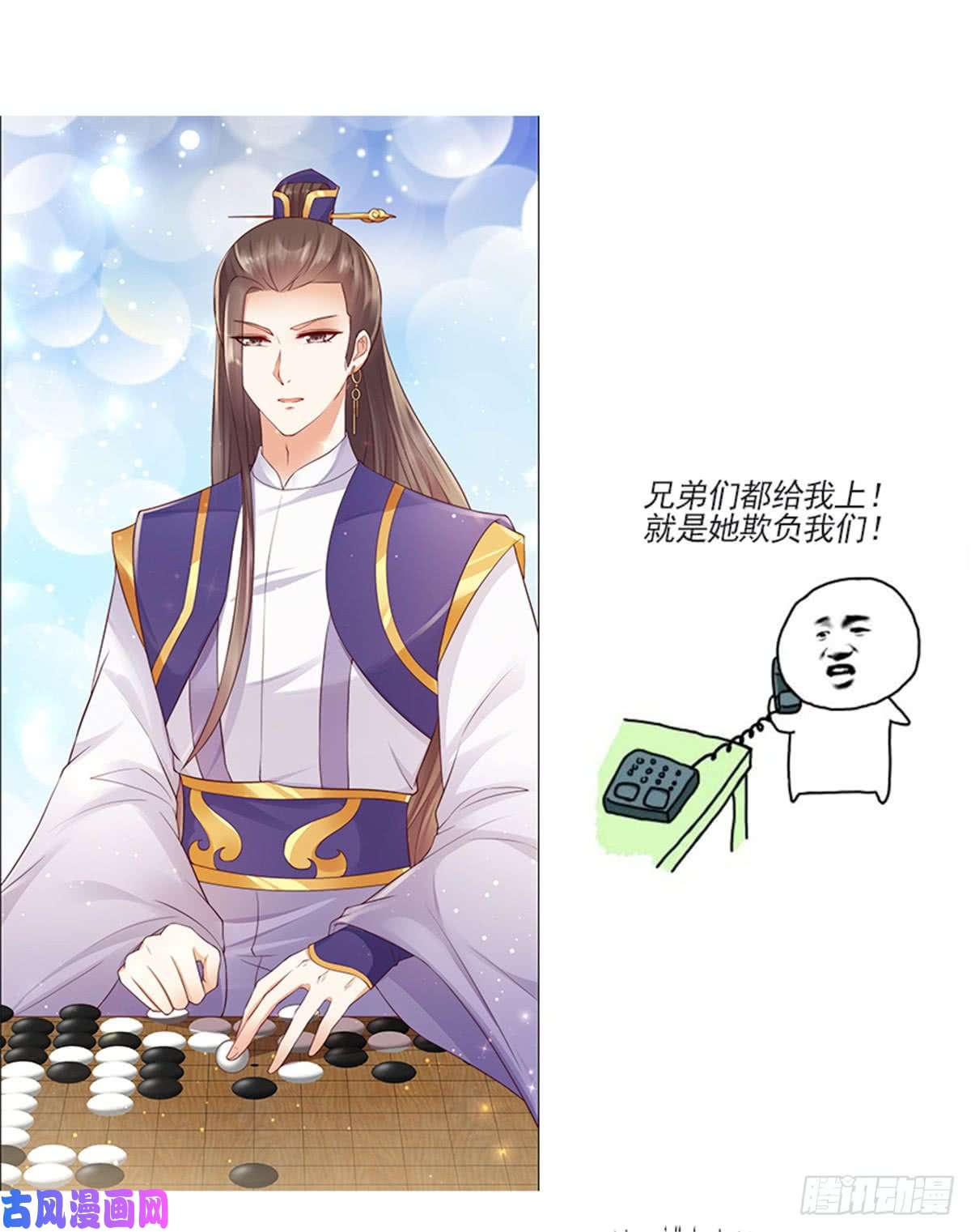 腹黑邪王宠入骨预告